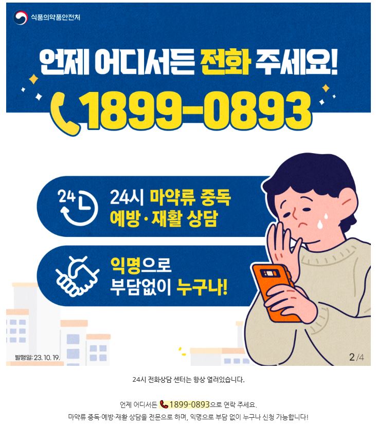 1f37994b31ff4f6330619b190e29f2c5_1738543