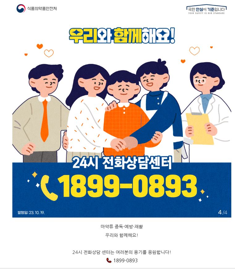 1f37994b31ff4f6330619b190e29f2c5_1738543