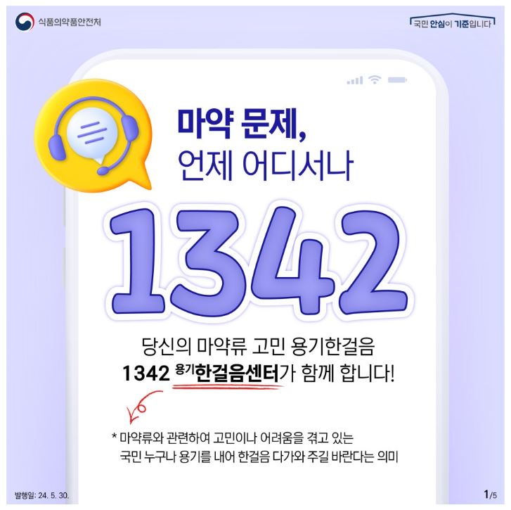 14884f9419216a43e881580af177b8c6_1741054