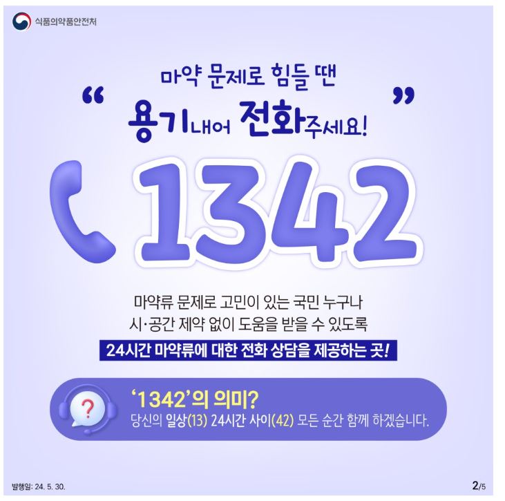 14884f9419216a43e881580af177b8c6_1741054