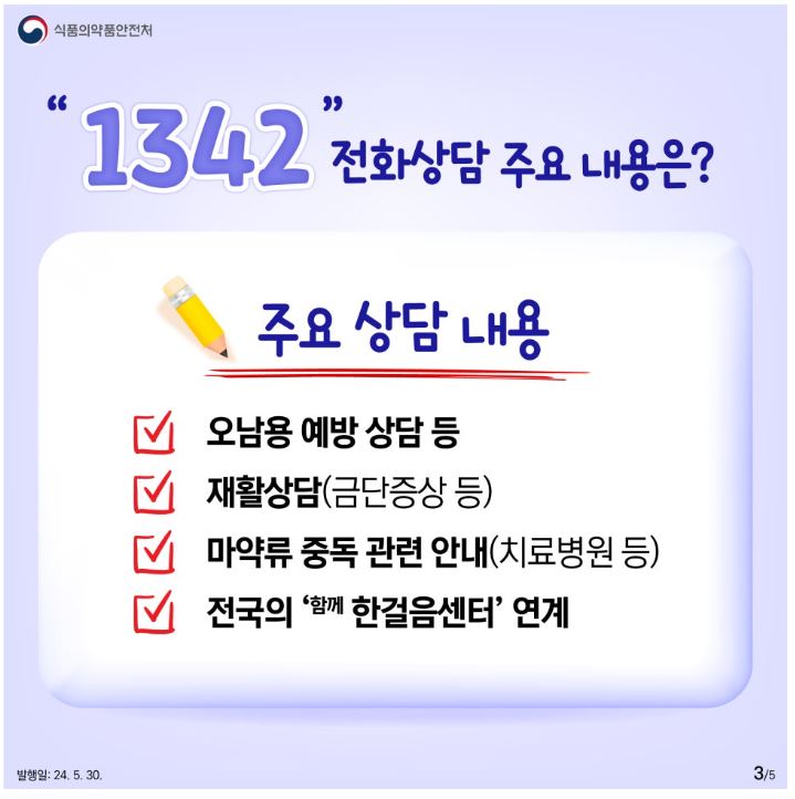 14884f9419216a43e881580af177b8c6_1741054