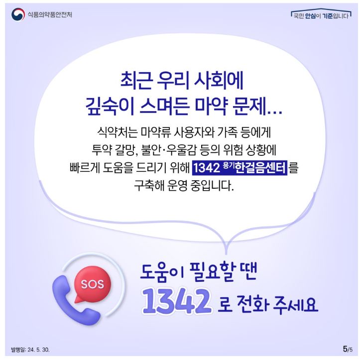 14884f9419216a43e881580af177b8c6_1741054