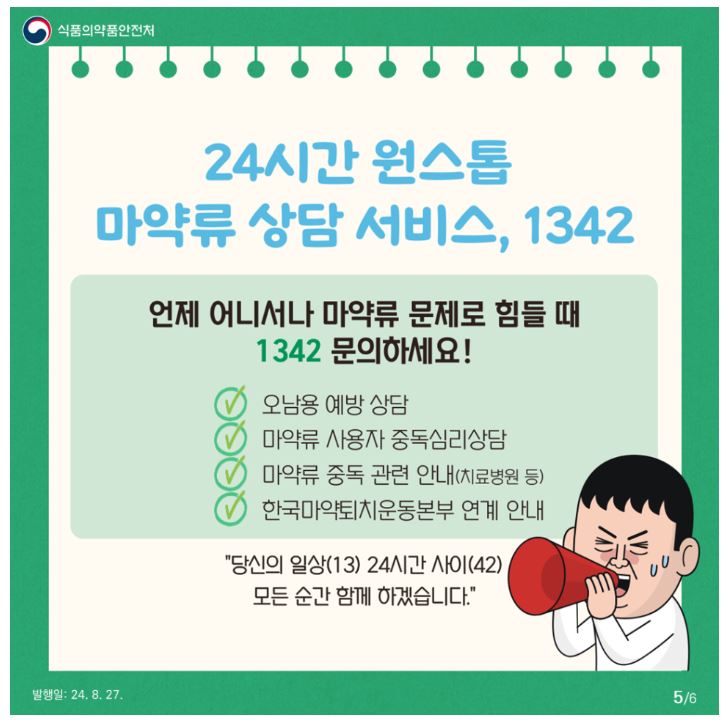 0882382c66b96a1ffb7be304b6110700_1748996