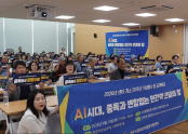 파주시중독관리통합지원센터 20주년 기념 행사 :)