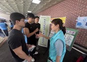 청소년 중독예방캠페인 :)